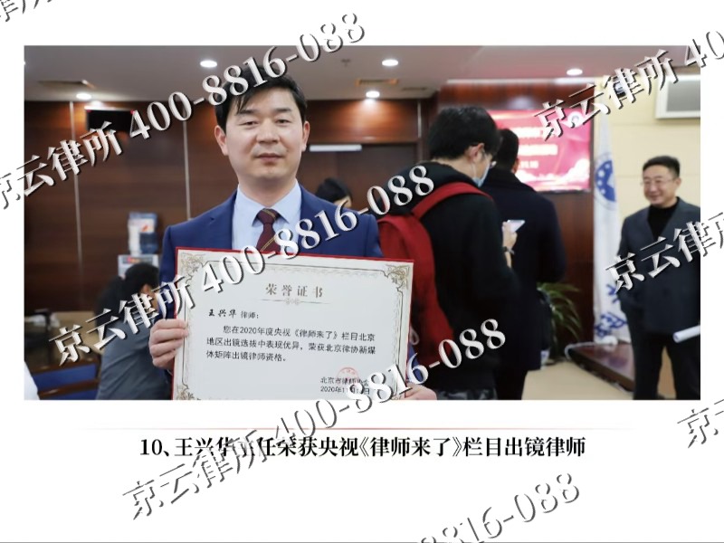 滦南-企业征收律师