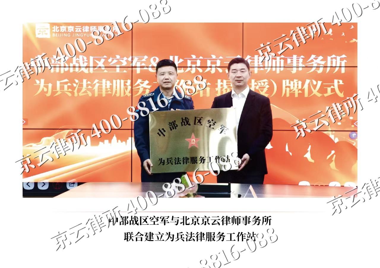 滦南-企业拆迁维权律师