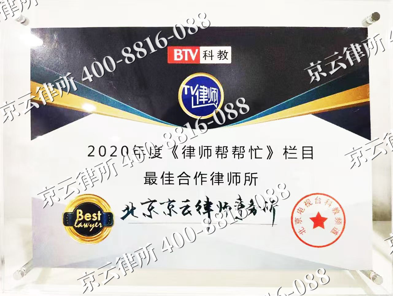 滦南-企业拆迁律师