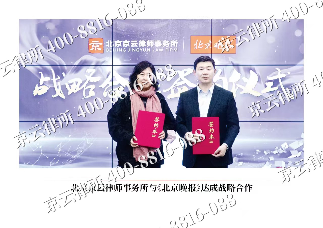 滦南-企业拆迁维权律师