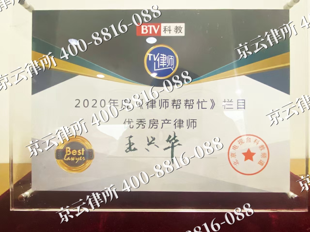 滦南-养殖场征收律师